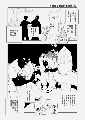 第30頁圖