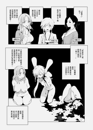 第32頁圖