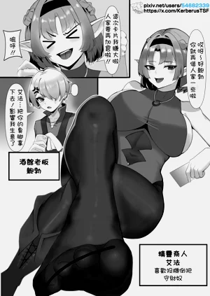 第1页图