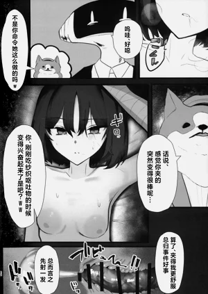 第21页图