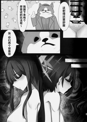 第22页图