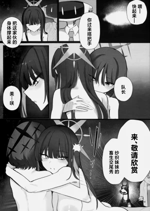 第27页图