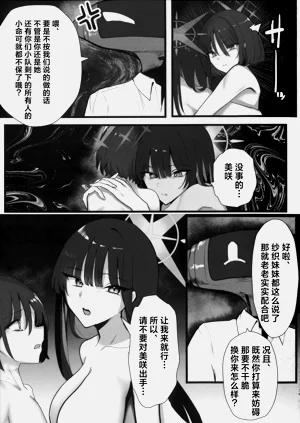 第28页图