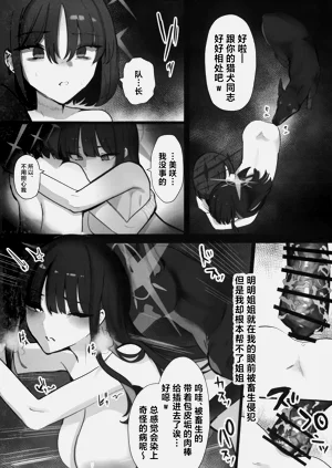 第29页图