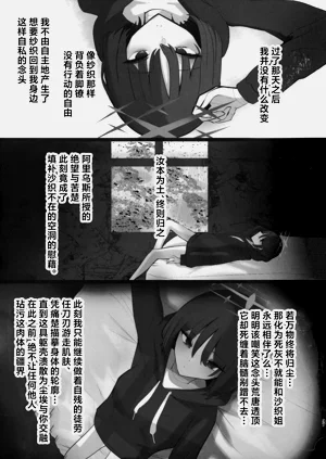 第36页图