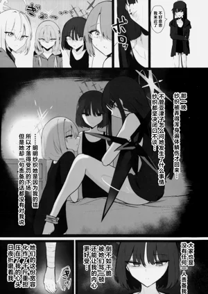 第8页图