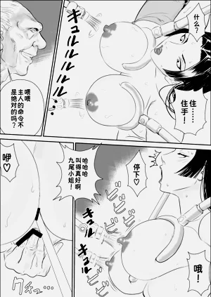第23頁圖