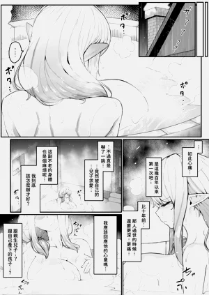 第28頁圖