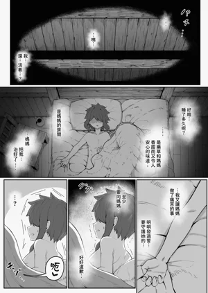 第47頁圖