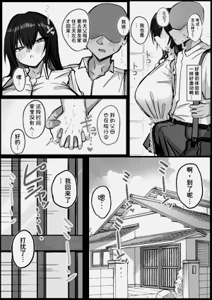 第33頁圖