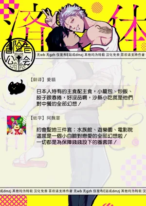 第106頁圖