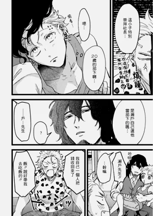 第112頁圖
