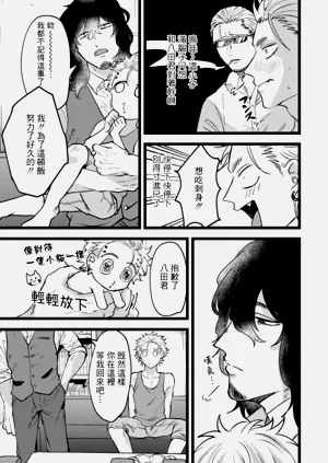 第113頁圖