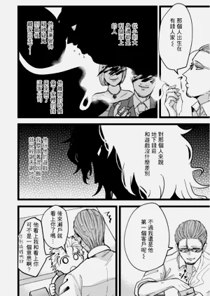第118頁圖