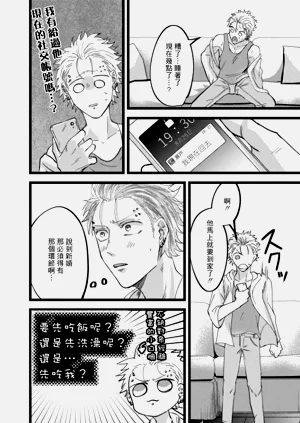 第143頁圖