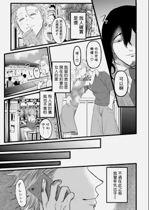 第19頁圖