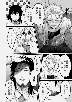 第22頁圖