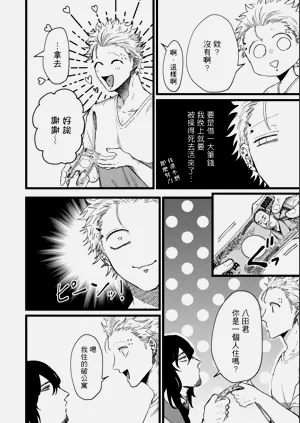 第64頁圖