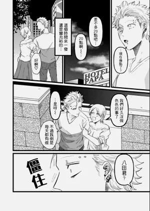 第68頁圖
