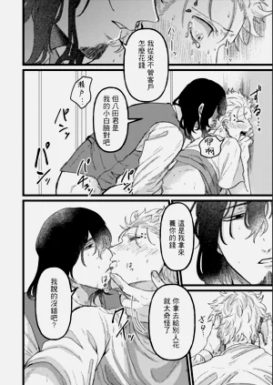 第76頁圖