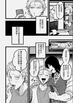 第85頁圖