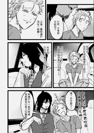 第87頁圖