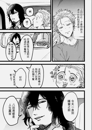 第88頁圖