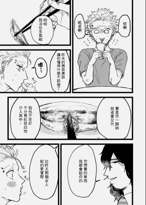 第90頁圖