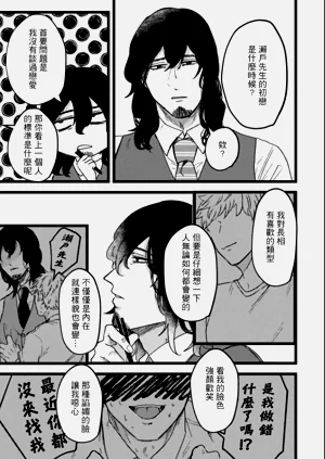 第92頁圖
