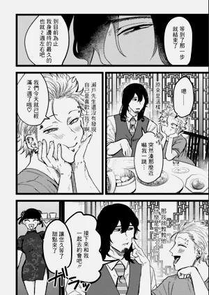 第93頁圖
