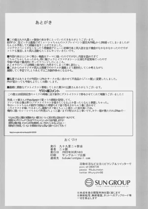 第34頁圖