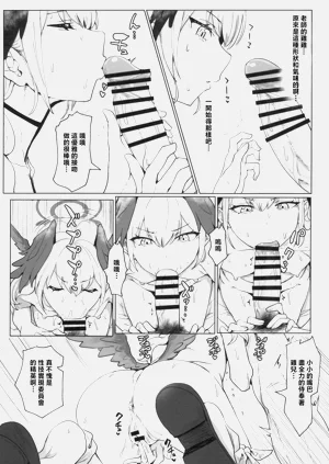 第10页图