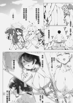 第2页图