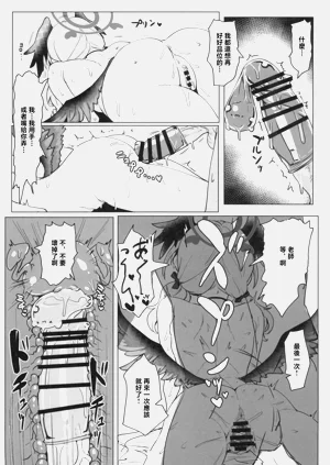 第26页图