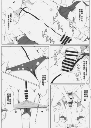 第7页图