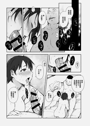 第24页图
