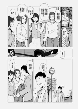 第29页图
