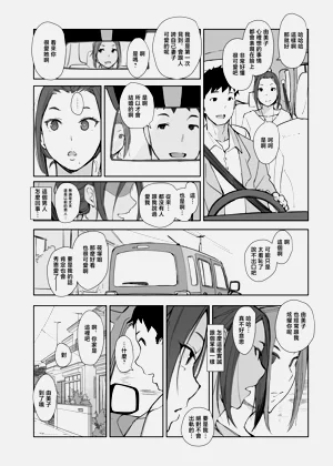 第31页图