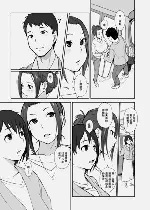 第32页图