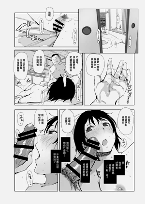 第9页图