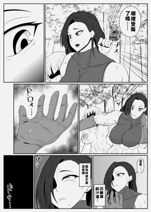 第18页图