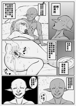 第5页图