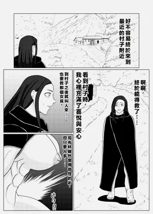 第16頁圖