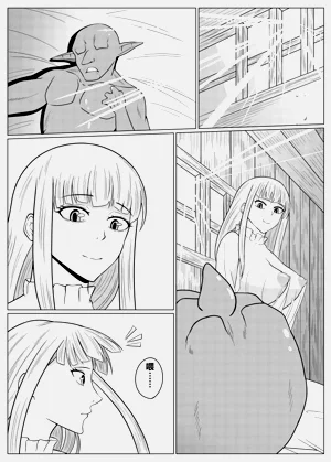 第3頁圖