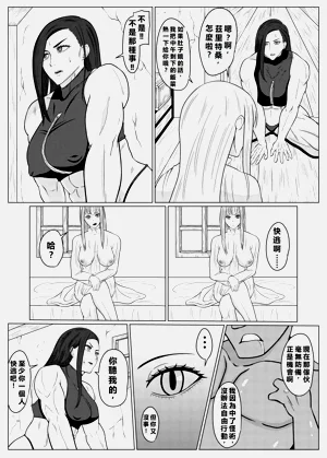 第4頁圖