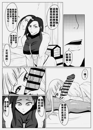 第5頁圖
