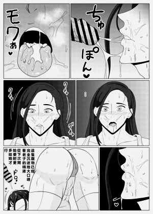 第32頁圖