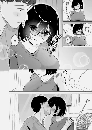 第3頁圖