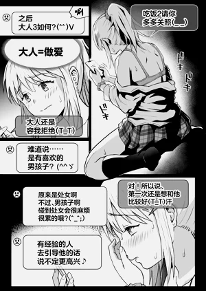 第17頁圖