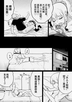 第44頁圖